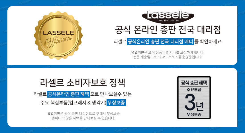라셀르 25박스 올냉동고 직냉식 올스텐 LD-625F - 상세 이미지 2