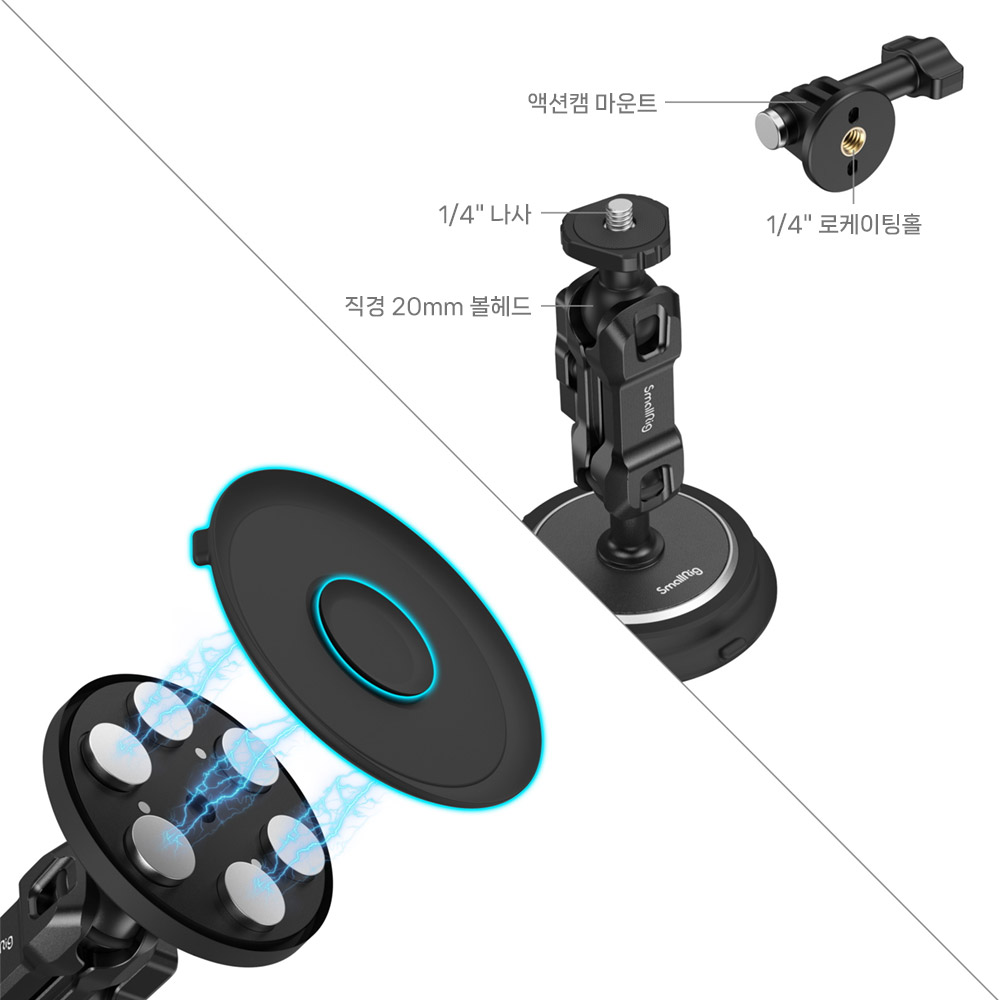 스몰리그 4466 액션캠 마그네틱 석션컵 마운트 키트 - 상세 이미지 3