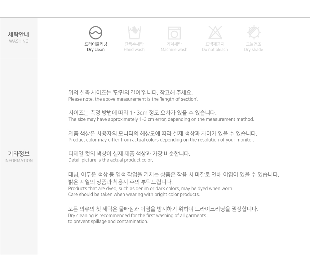 [MADE] 빅사이즈 55-100 벨리아 하트버튼 노카라 가디건 자켓 상세 이미지 43