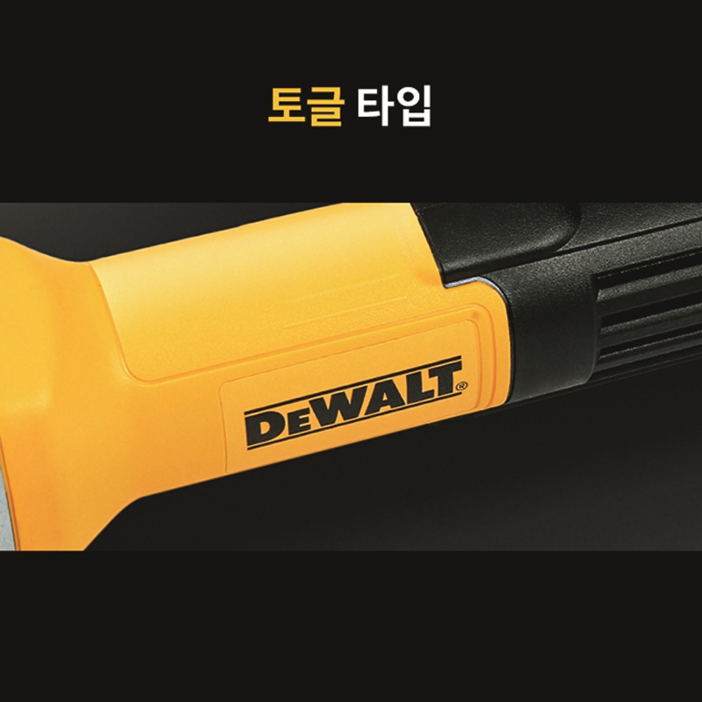 디월트 그라인더 유선 100mm 소형 DWE750T 토글 스위치 - 상세 이미지 5