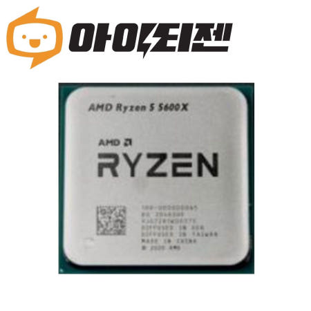[중고]AMD 라이젠 5 5600X 버미어