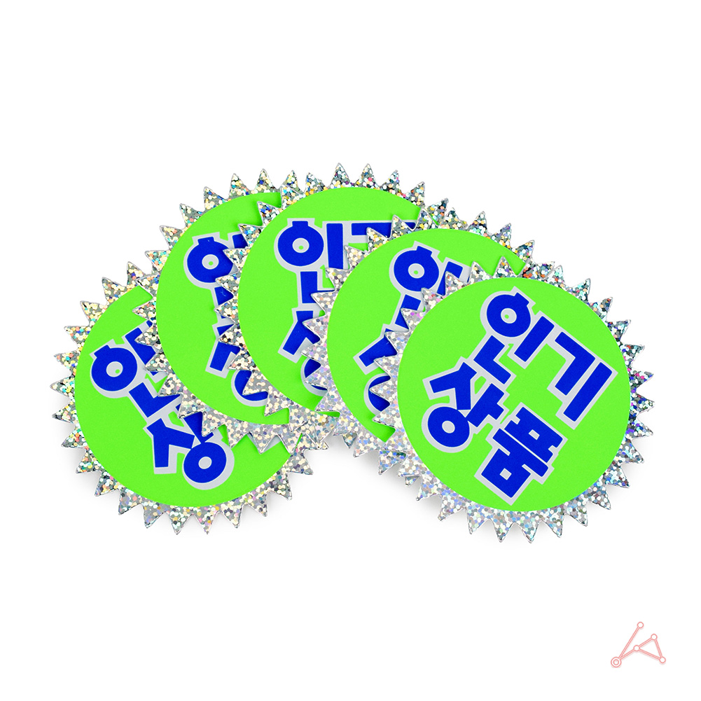 마트 가격표 편의점 매대 pop 카드 매장 쇼카드 - 상세 이미지 5