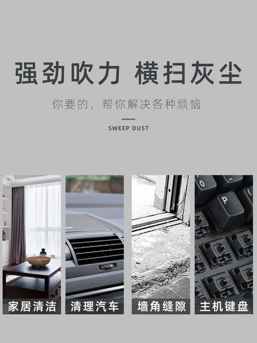 미니에어건 자동차 틈새 먼지 제거 세차 강력 - 상세 이미지 5