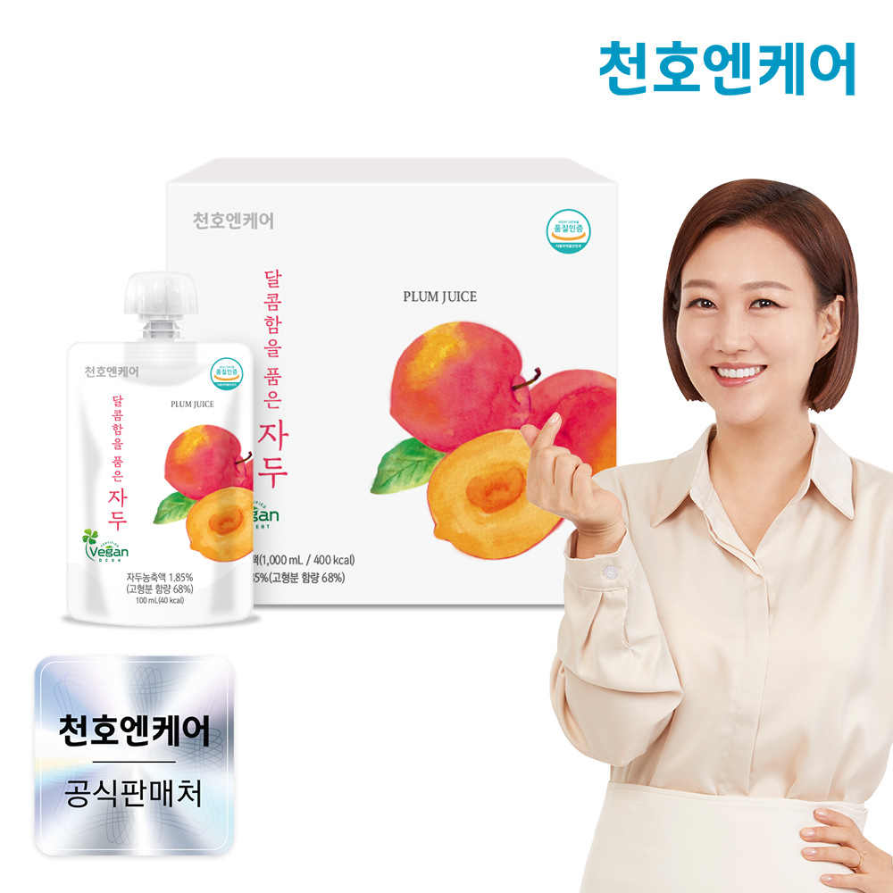 천호엔케어 비건&어린이 기호식품 품질 완료 달콤함을 품은 자두 100ml X 10팩 - 메인 이미지