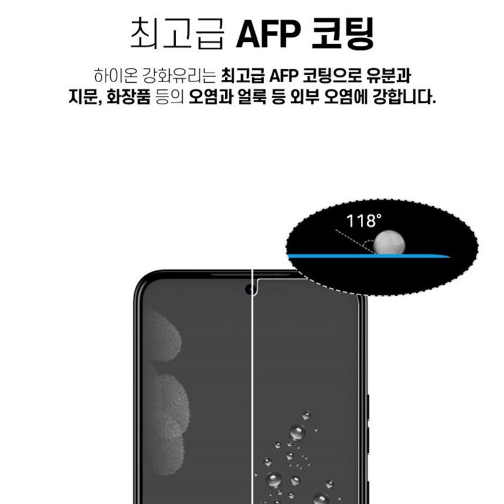 피글 9H 고강도 강화유리 필름 갤럭시A25, 1매입 - 상세 이미지 4