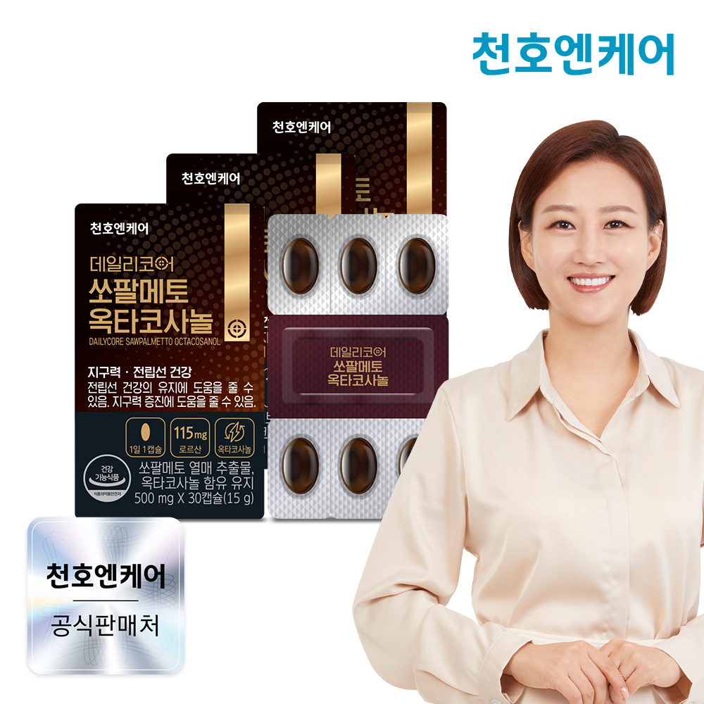 천호엔케어 쏘팔메토 최대함량&옥타코사놀 20mg 30캡슐, 3개