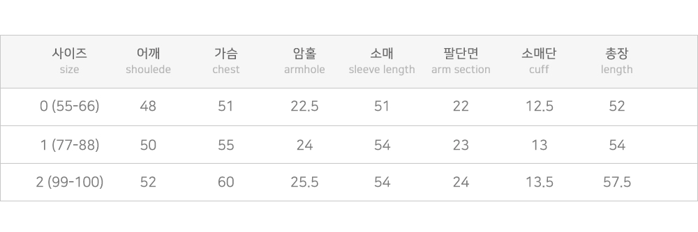 [MADE] 빅사이즈 55-100 벨리아 하트버튼 노카라 가디건 자켓 상세 이미지 41