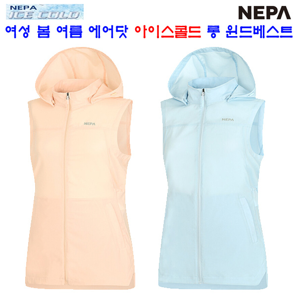 [현대백화점][네파][조끼/베스트](7J41402) 여성 봄 여름 에어닷 경량 롱 윈드 조끼/베스트 : 현대백화점