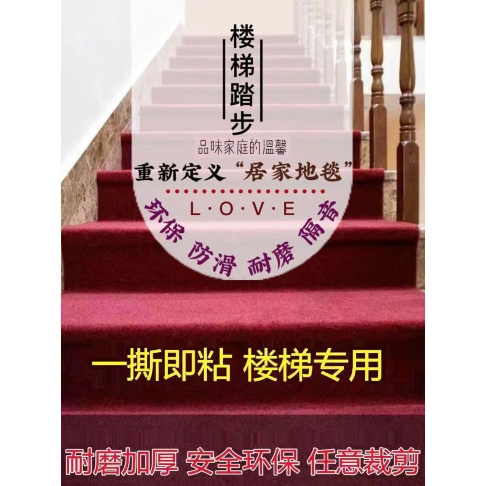계단카페트 실내 복도 사무실 요양원 사무실 - 상세 이미지 2