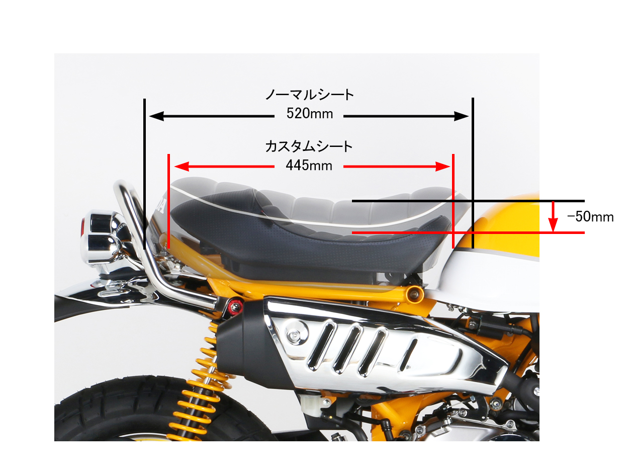 키타코 몽키 125 커스텀 시트 JB02 JB03 610-1300050 KITACO - 상세 이미지 5