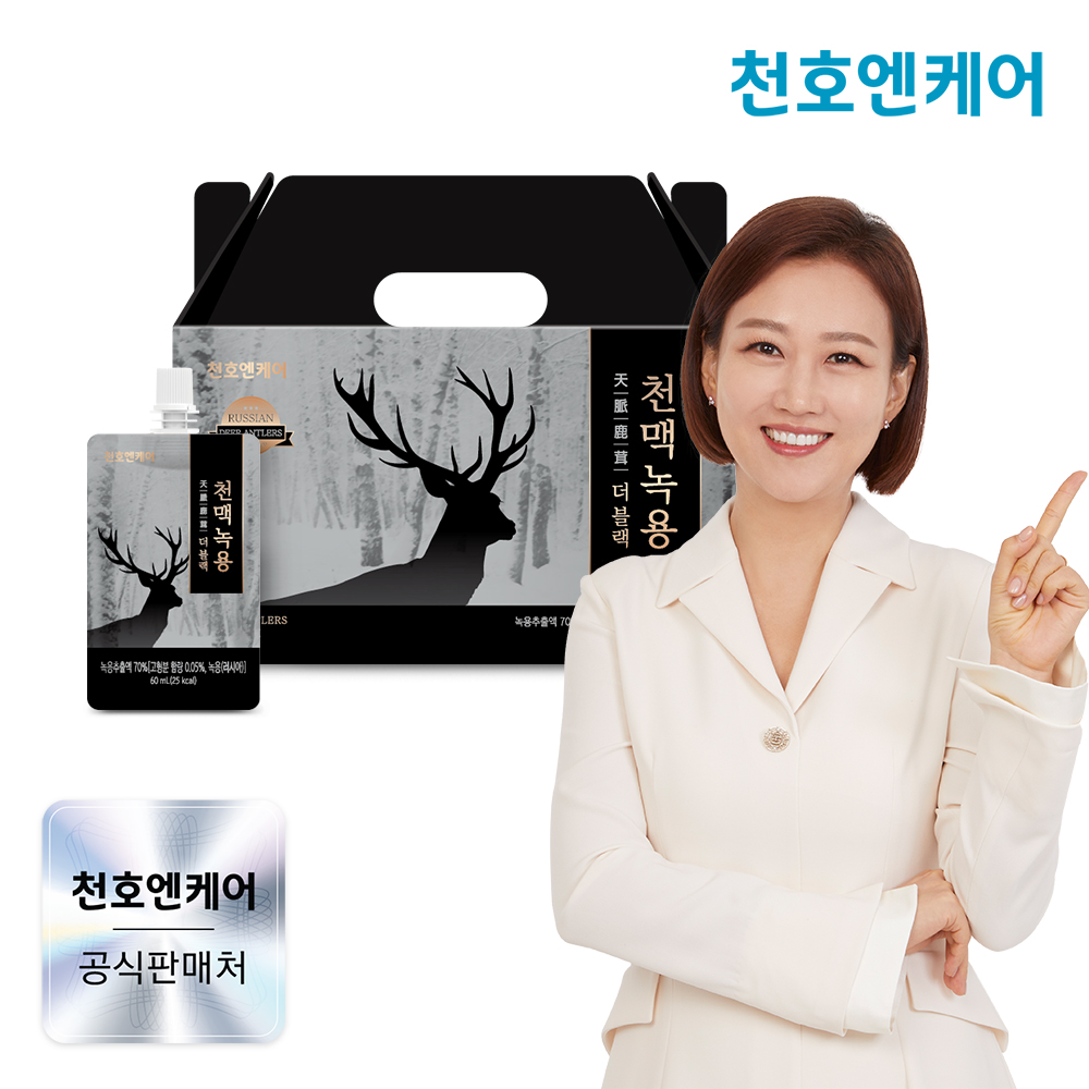 천호엔케어 러시아 녹용전지 천맥녹용 더 블랙 60ml x 30개입