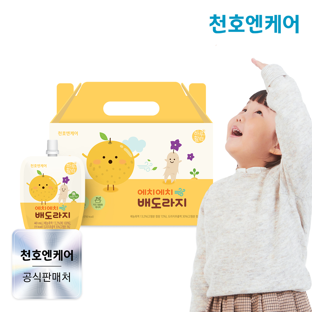 천호엔케어 어린이 국산 배 약도라지 에치에치 도라지배즙 40ml X 30개입