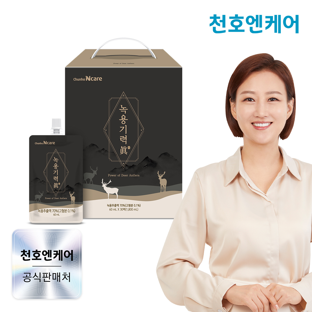 천호엔케어 뉴질랜드 녹용전지 배합 녹용기력진 60ml X 30개입