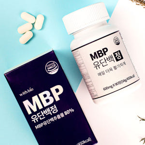 위드바이오 MBP 유단백정 600mg X 90정 3개월분 단백질보충제 초... 맛있게 먹은 솔직 후기 - 상품 이미지 1