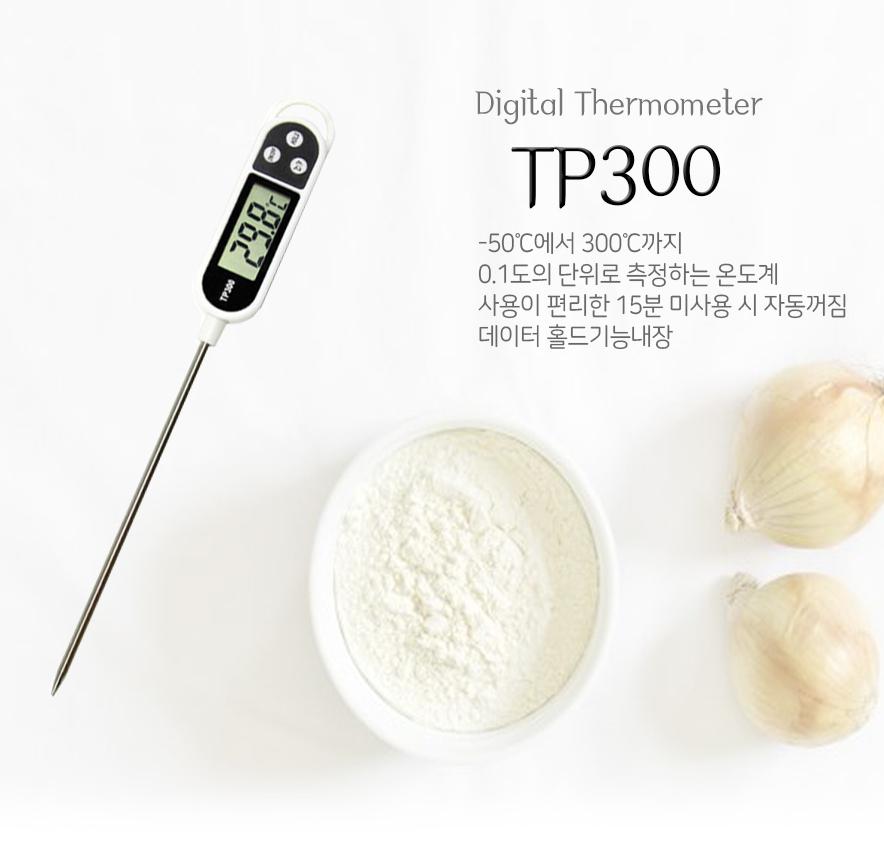 제빵용 온도계 기름측심자 요리용온도계 식품용 제빵온도계 - 상세 이미지 5