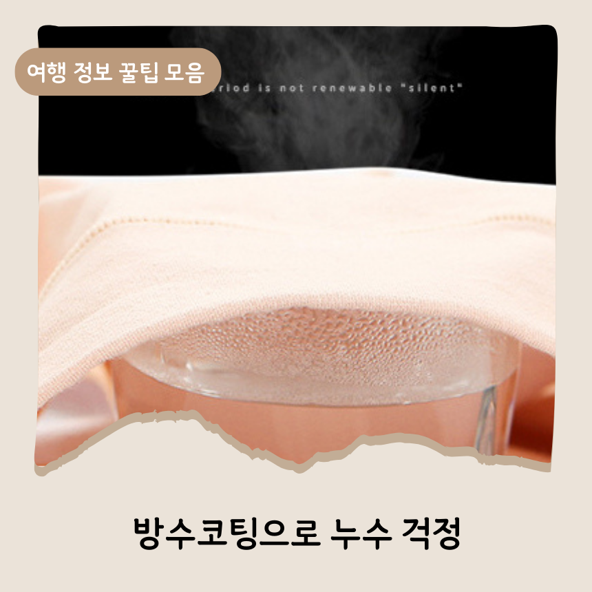 생리대파트너위생팬티 앞뒤360도24시간안심케어팬티 빅사이즈팬티 생리팬티 요실금팬티 초경팬티 생리불순팬티 중년팬티 면팬티 방수팬티 3겹면팬티 임산부팬티 산전산후팬티 하이웨이스트팬티 이미지 3