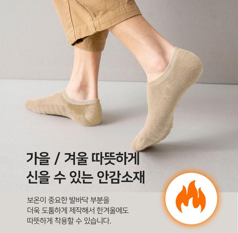 남자 기모 덧양말 페이크삭스 도톰한 발덧신 겨울 덧양말 - 상세 이미지 4