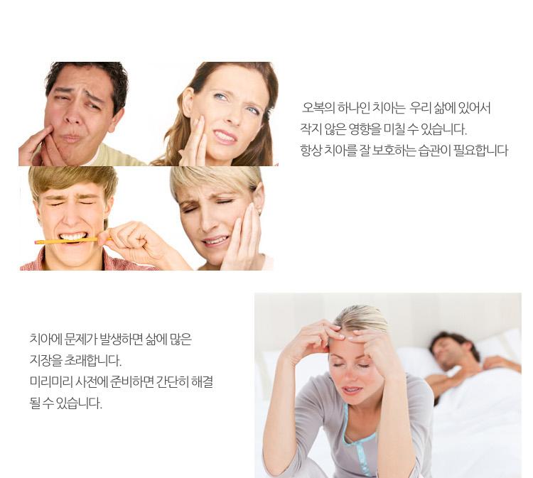 형상기억 이빨 보호대 수면 이빨 보호기 치아 보호대 - 상세 이미지 3