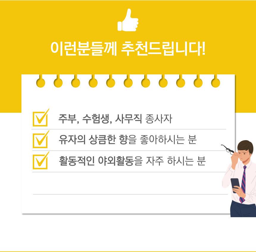 발바닥 목초액 파스 발바닥 시트 발독소 발 노폐물 - 상세 이미지 5