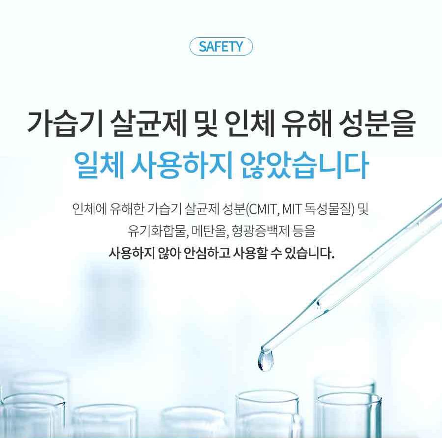80매 청소 에탄올 소독제 주방 살균수 주방용 에탄올 청소 - 상세 이미지 3