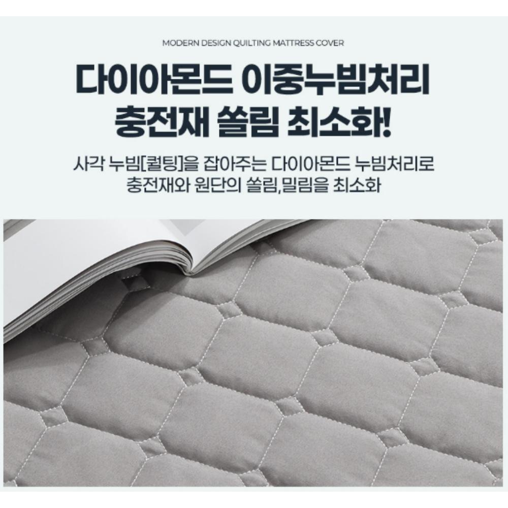 싱글 고시원침대커버 기숙사 누빔방수매트리스커버