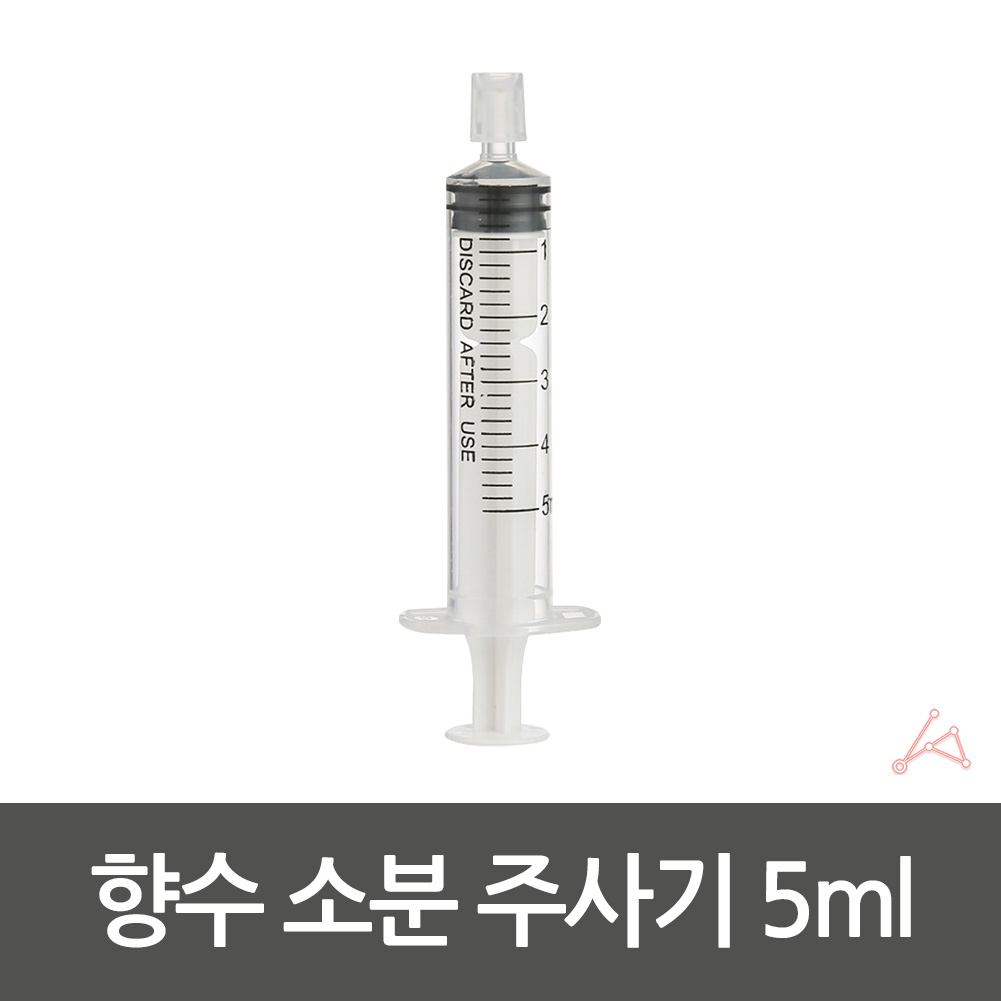 향수주사기 향수 소분 리필 도구 스포이드 - 상세 이미지 4