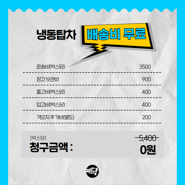 슈가데일 저염 냉동 업소용 통베이컨 3박스 - 상세 이미지 3