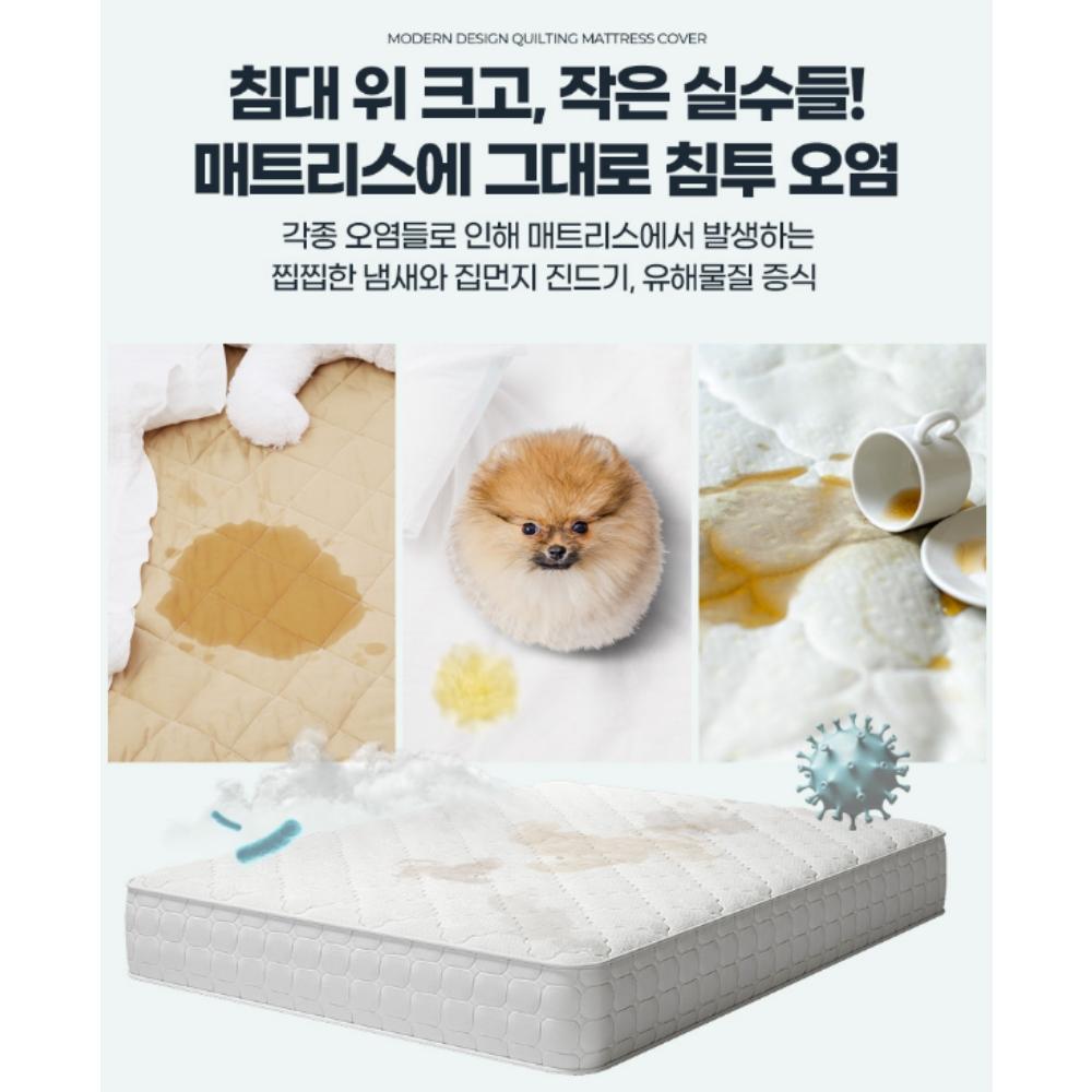 싱글 고시원침대커버 기숙사 누빔방수매트리스커버