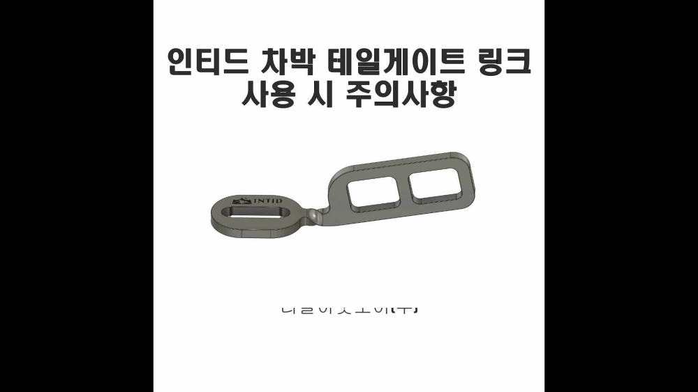 차량 내부에서 본 환기 모습