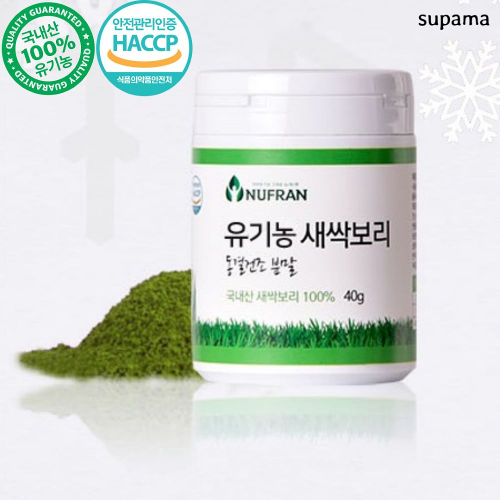 유기농 새싹보리 동결건조 생식 분말 가루 효능 40g