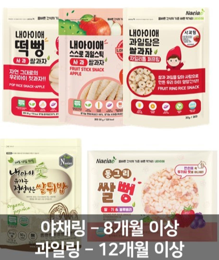 https://shop-phinf.pstatic.net/20240217_236/1708138729734UlhAL_JPEG/109274572447603830_5967956.jpg?type=o1000