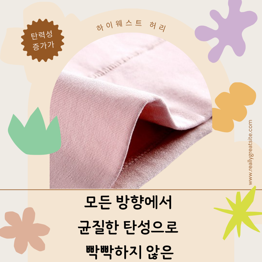 생리대파트너위생팬티 앞뒤360도24시간안심케어팬티 빅사이즈팬티 생리팬티 요실금팬티 초경팬티 생리불순팬티 중년팬티 면팬티 방수팬티 3겹면팬티 임산부팬티 산전산후팬티 하이웨이스트팬티 이미지 2
