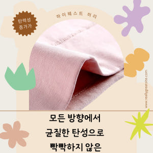 생리대파트너위생팬티 앞뒤360도24시간안심케어팬티 빅사이즈팬티 생리팬티 ... 착용 후기 | 사이즈/핏 총정리 - 상품 이미지 2
