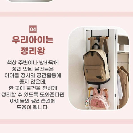 thumbnail-7