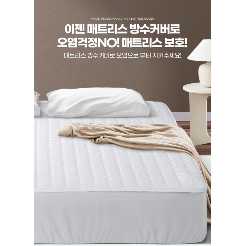 싱글 고시원침대커버 기숙사 누빔방수매트리스커버