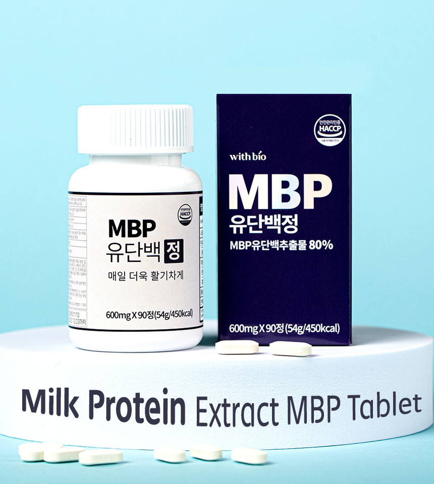 위드바이오 MBP 유단백정 600mg X 90정 3개월분 단백질보충제 초록잎홍합 우슬 유산균 함유 - 상세 이미지 2
