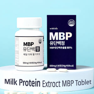 위드바이오 MBP 유단백정 600mg X 90정 3개월분 단백질보충제 초... 맛있게 먹은 솔직 후기 - 상품 이미지 2