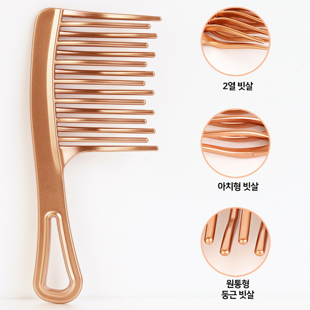 네이처수 도끼빗 웨이브 파마 머리 빗는 아치 파마빗 히피펌 - 상세 이미지 2