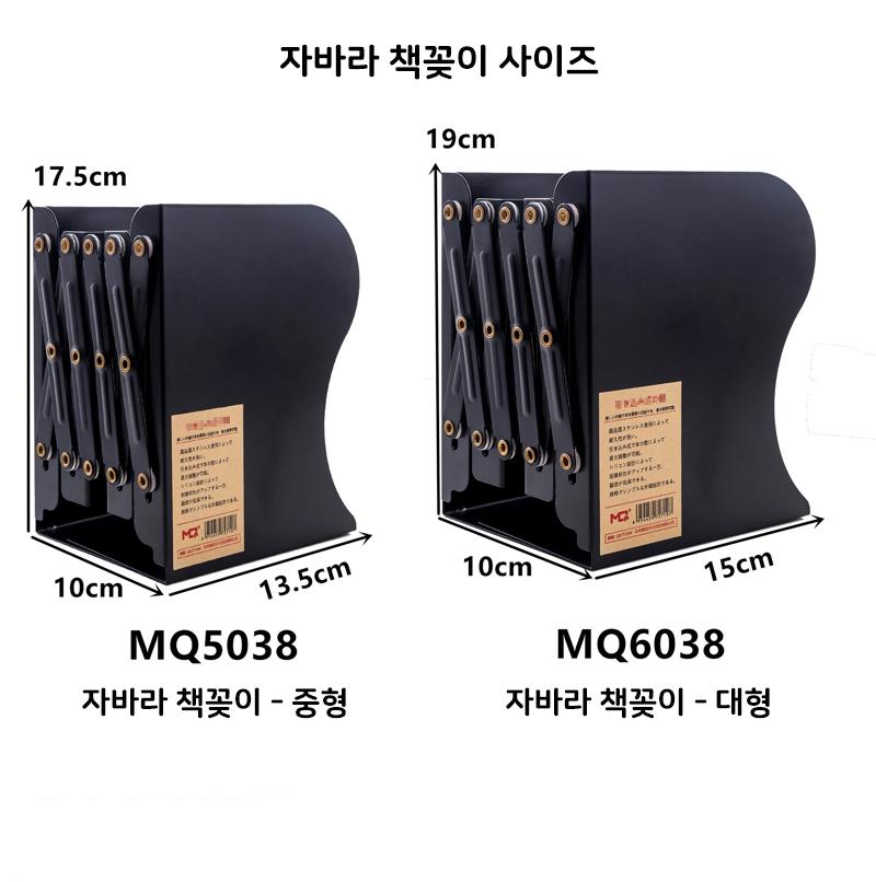 1단 미니 책꽂이 스텐 서류 얇은 책꽂이 중형