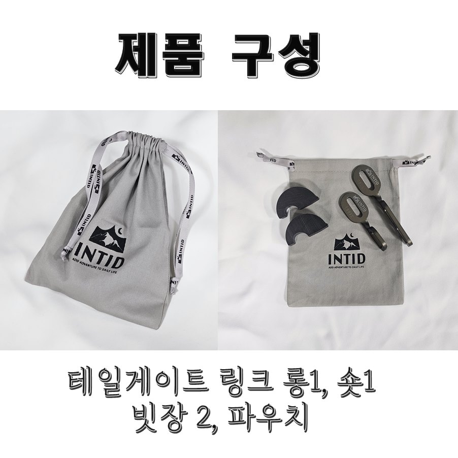 레이 스텔스 차박캠핑 필수품 노지 우중 환기 안전용품 인티드 티지링크 트렁크 고리 시선차단 이미지 8
