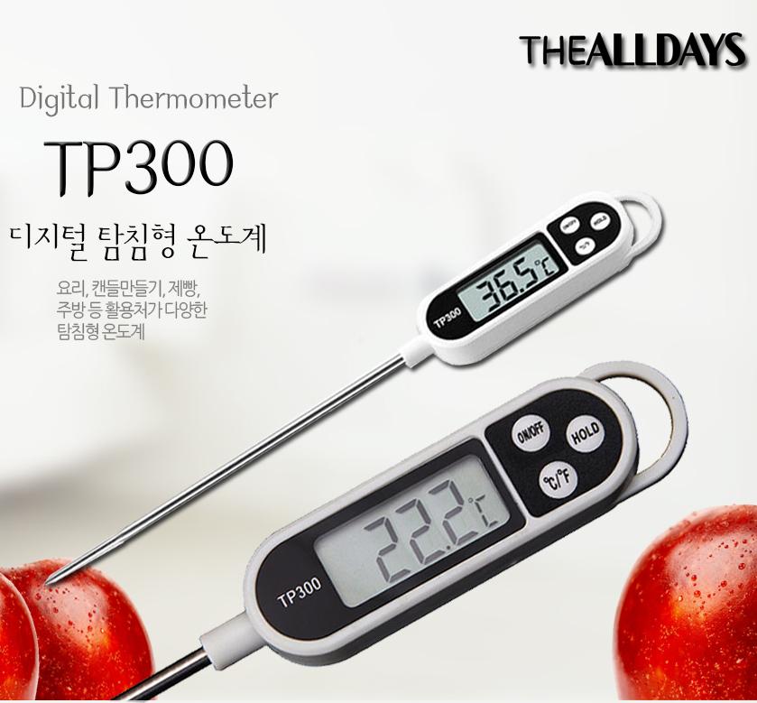 제빵용 온도계 기름측심자 요리용온도계 식품용 제빵온도계 - 상세 이미지 2