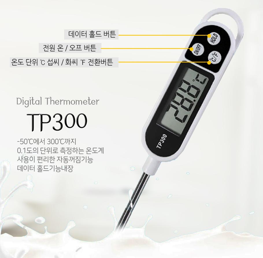 제빵용 온도계 기름측심자 요리용온도계 식품용 제빵온도계 - 상세 이미지 3
