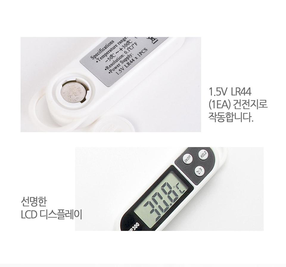 제빵용 온도계 기름측심자 요리용온도계 식품용 제빵온도계 - 상세 이미지 4