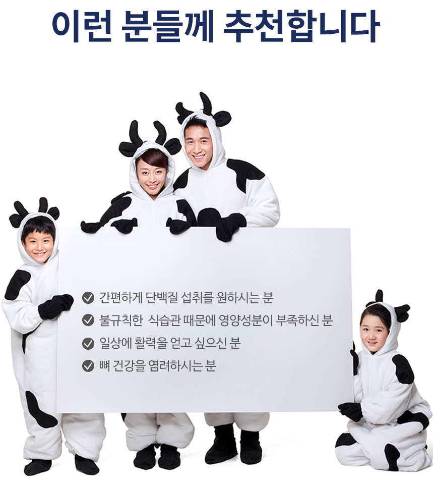위드바이오 MBP 유단백정 600mg X 90정 3개월분 단백질보충제 초록잎홍합 우슬 유산균 함유 이미지 6