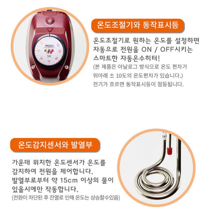 전기히터봉 퐁당히터 돼지꼬리히터 5KW 700mm 이미지 6