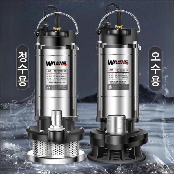 오수용 워터펌프 550w 1.5인치 6미터 양정 농업용 양수기 수중 모터 지하수 물 고양정 - 상품 이미지