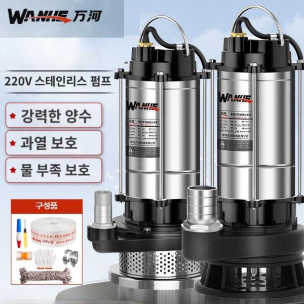 오수용 워터펌프 370w 1.5인치 5미터 양정 농업용 양수기 수중 모터 지하수 물 고양정 - 상세 이미지 3