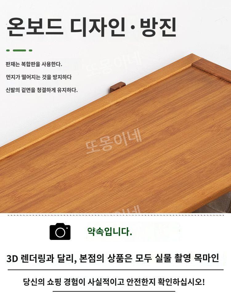 목재 신발장 현관 캐비닛 신발 선반 수납장 원목 슬림 다층 가구 거실 우드 입구 학원 가정용 벤치 사무실 수납