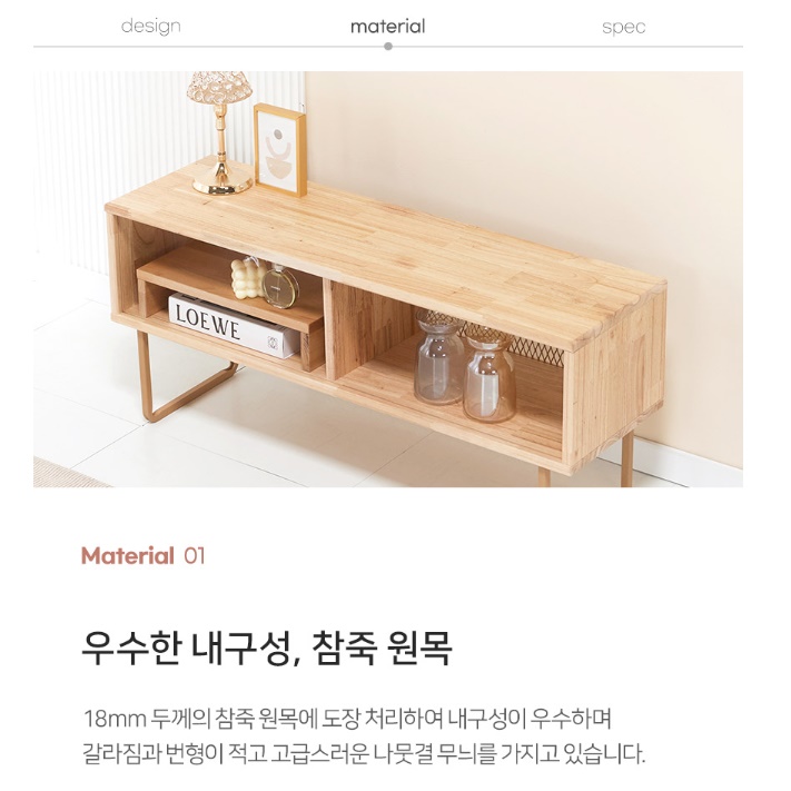 높은 거실장 미니 tv 다이 엔틱 거실장 티브 다이 1000 - 상세 이미지 3