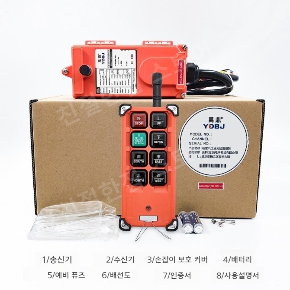 리프트 무선리모컨 윈치 경제적 제어기 무선 전기 전동 - 상세 이미지 3